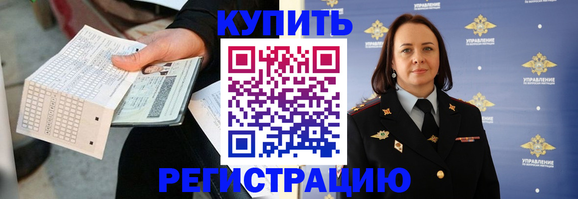 регистрация для школы в Сосновом Бору