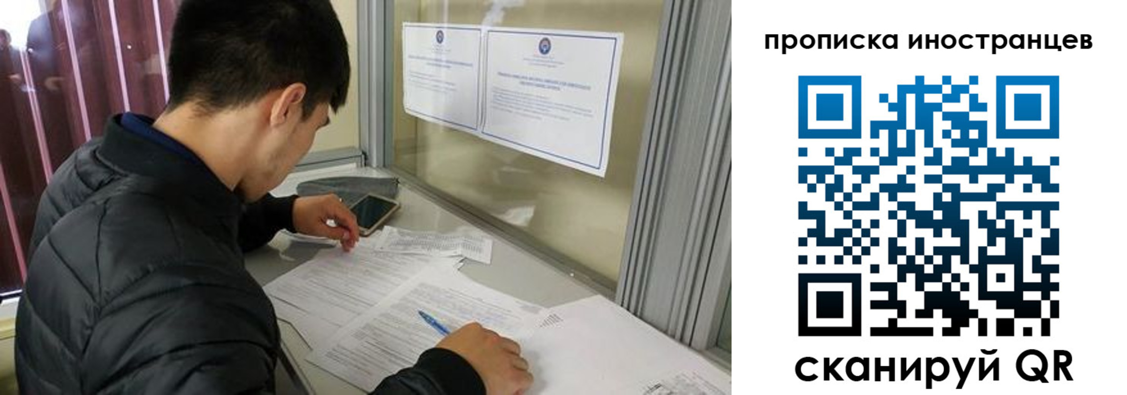прописка в Сосновом Бору