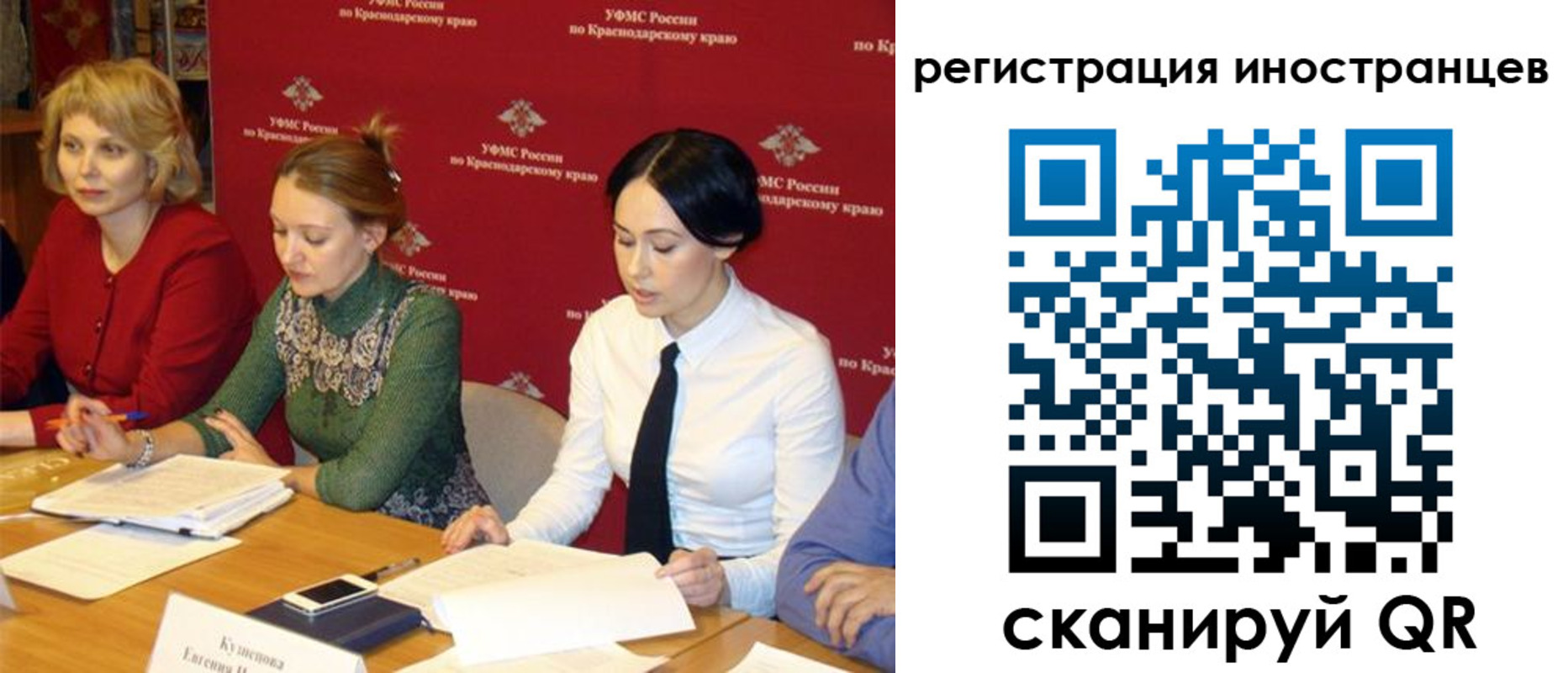 прописка штамп в Сосновом Бору