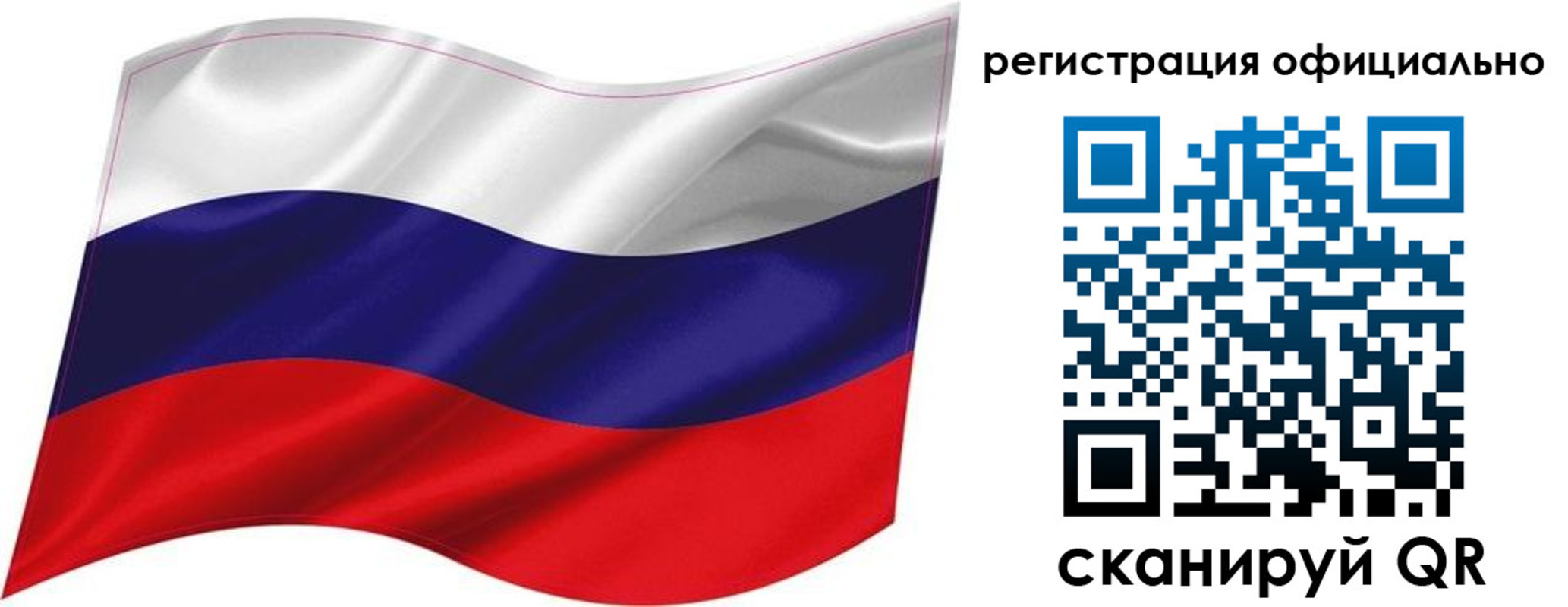 прописка поиск в Сосновом Бору